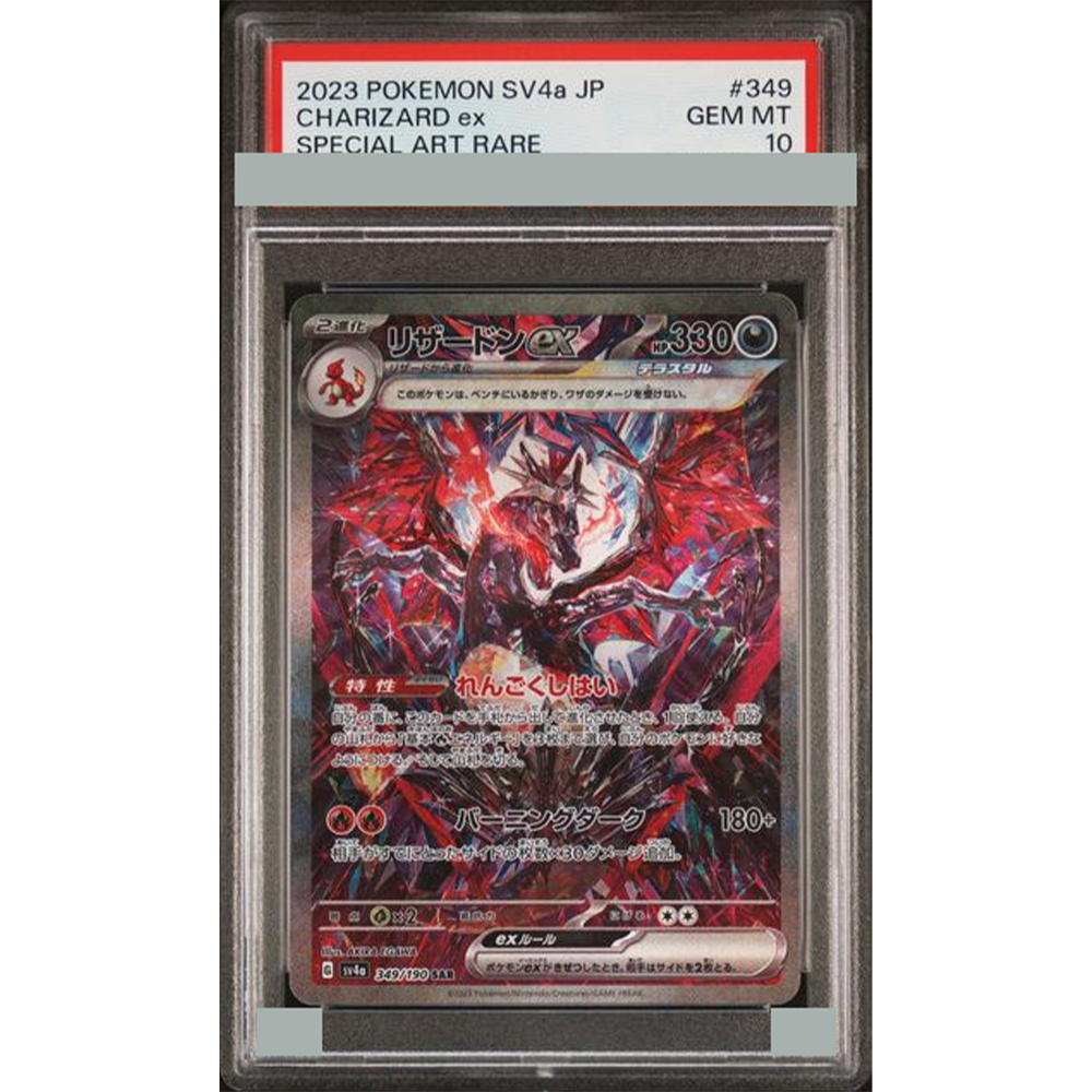 2023 DIY Proxy PTCG Kolekcjone – Art Craft Games recenzja i cena