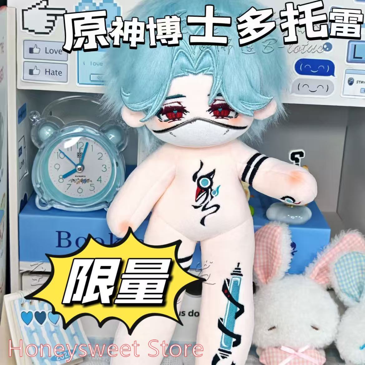 30cm Figurka z gry Genshin Imp – Art Craft Games recenzja i cena