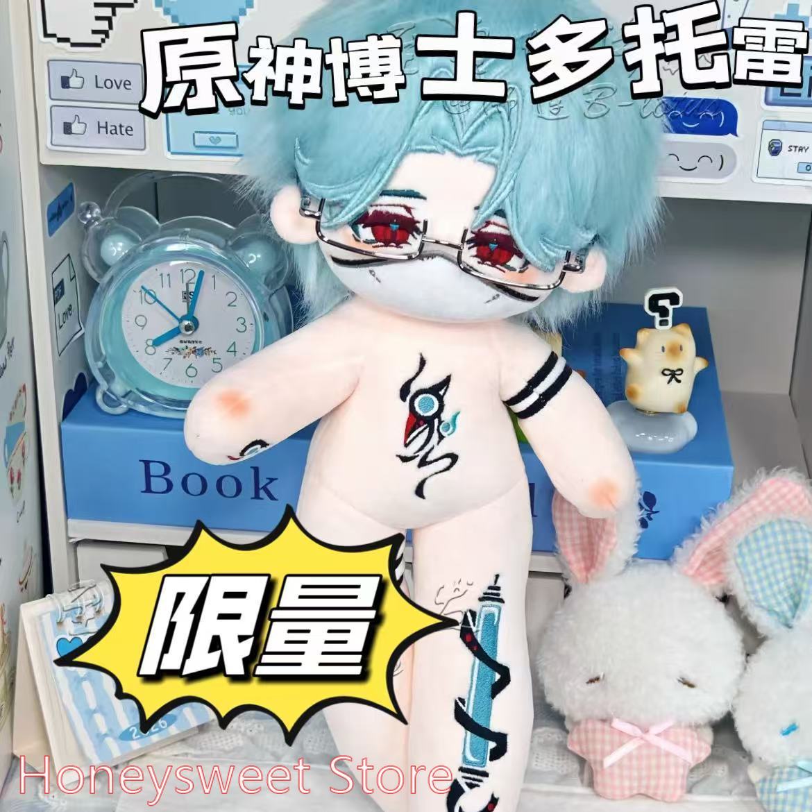 30cm Figurka z gry Genshin Imp – Art Craft Games recenzja i cena