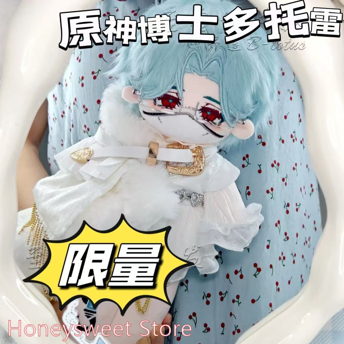 30cm Figurka z gry Genshin Imp – Art Craft Games recenzja i cena