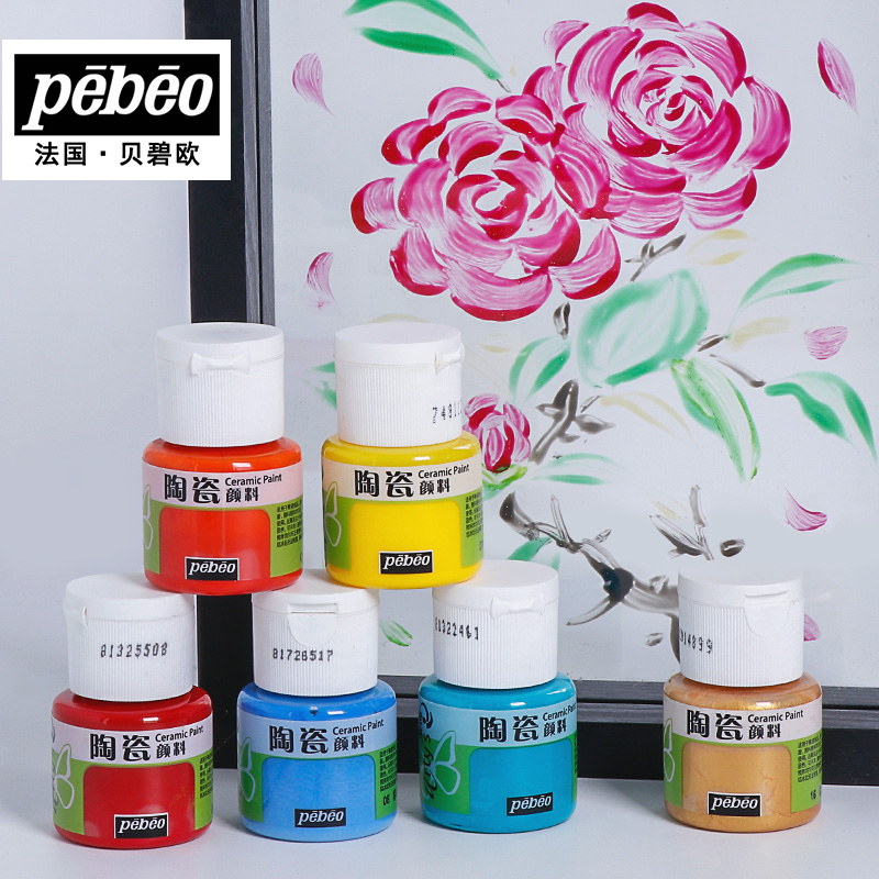 Pebeo Ceramic Paint 20 ml Bute – Acrylic Pour Paint recenzja i cena