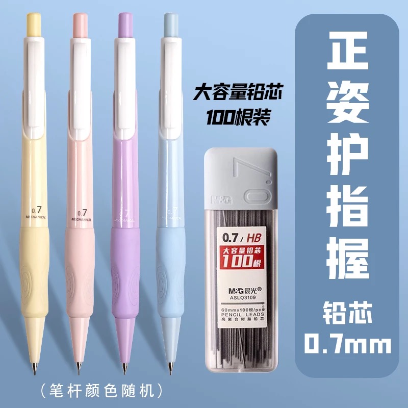 Zestaw ołówków automatycznych  – Staedtler Pencil Lumocolor recenzja i cena
