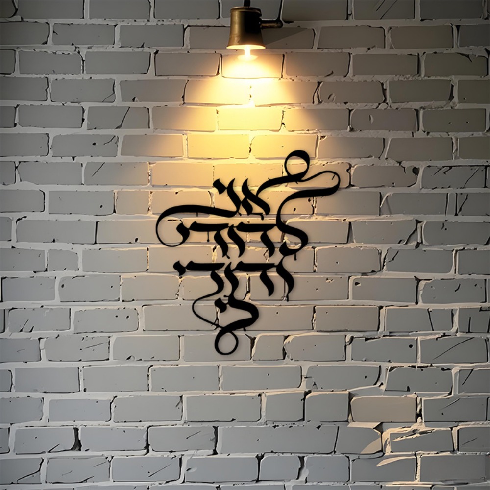 CIFBUY Metalowa Dekoracja Ście – Art Craft And recenzja i cena