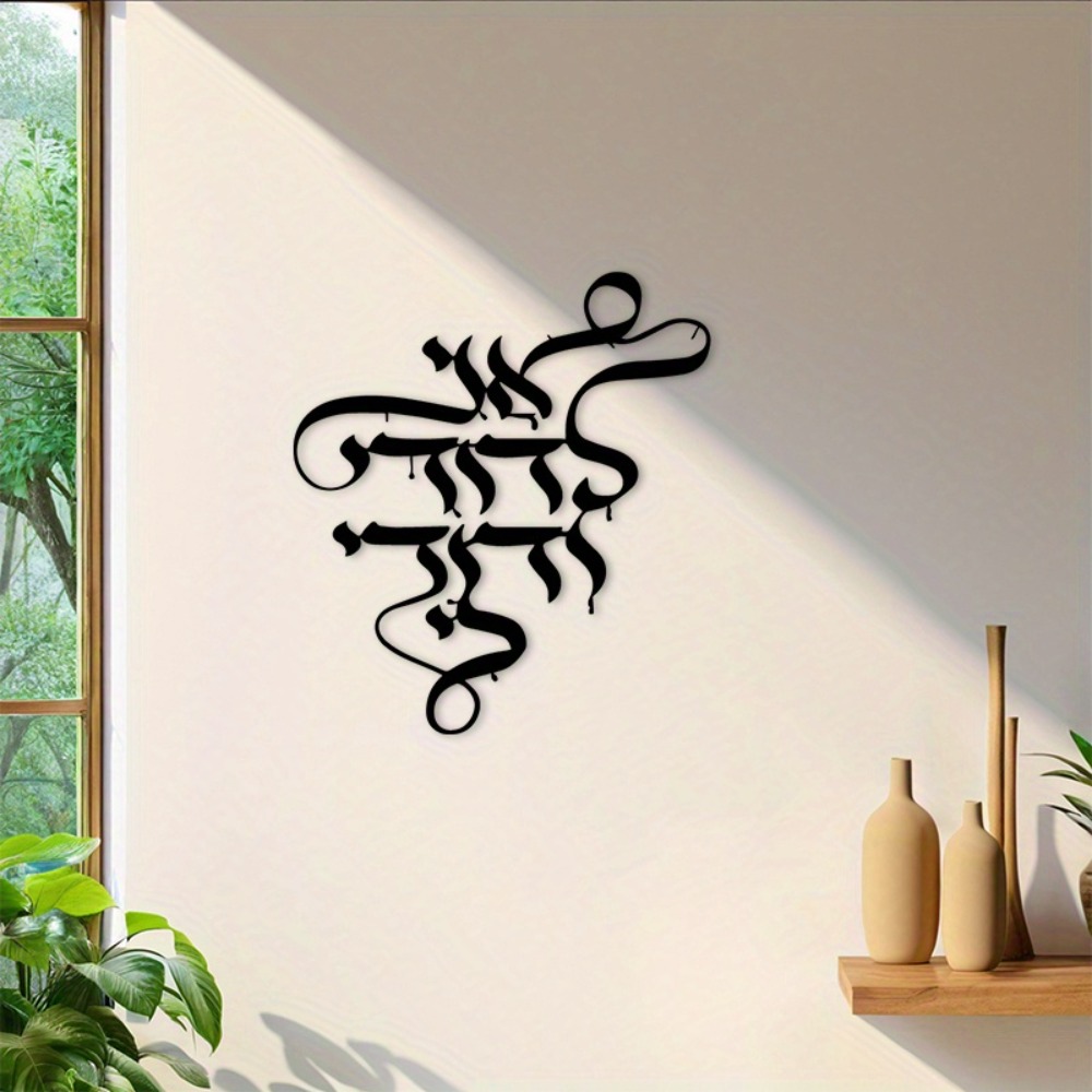 CIFBUY Metalowa Dekoracja Ście – Art Craft And recenzja i cena