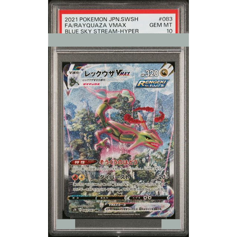 2021 DIY Proxy PTCG Kolekcjone – Art Craft Games recenzja i cena