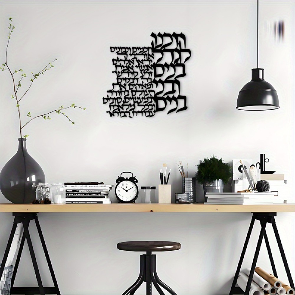CIFBUY Metalowa dekoracja ście – Art Craft And recenzja i cena